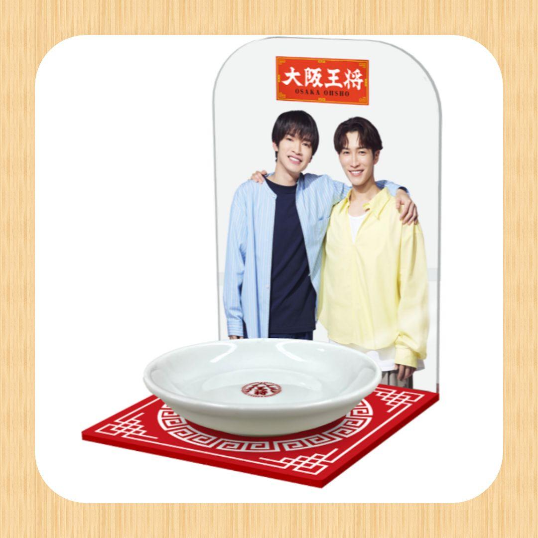 大阪王将　Man　キャンペーン　A賞　当選品　非売品　希少　レア