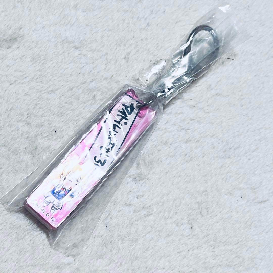 アイカツ!　星宮いちご　スティックキーホルダー　格言