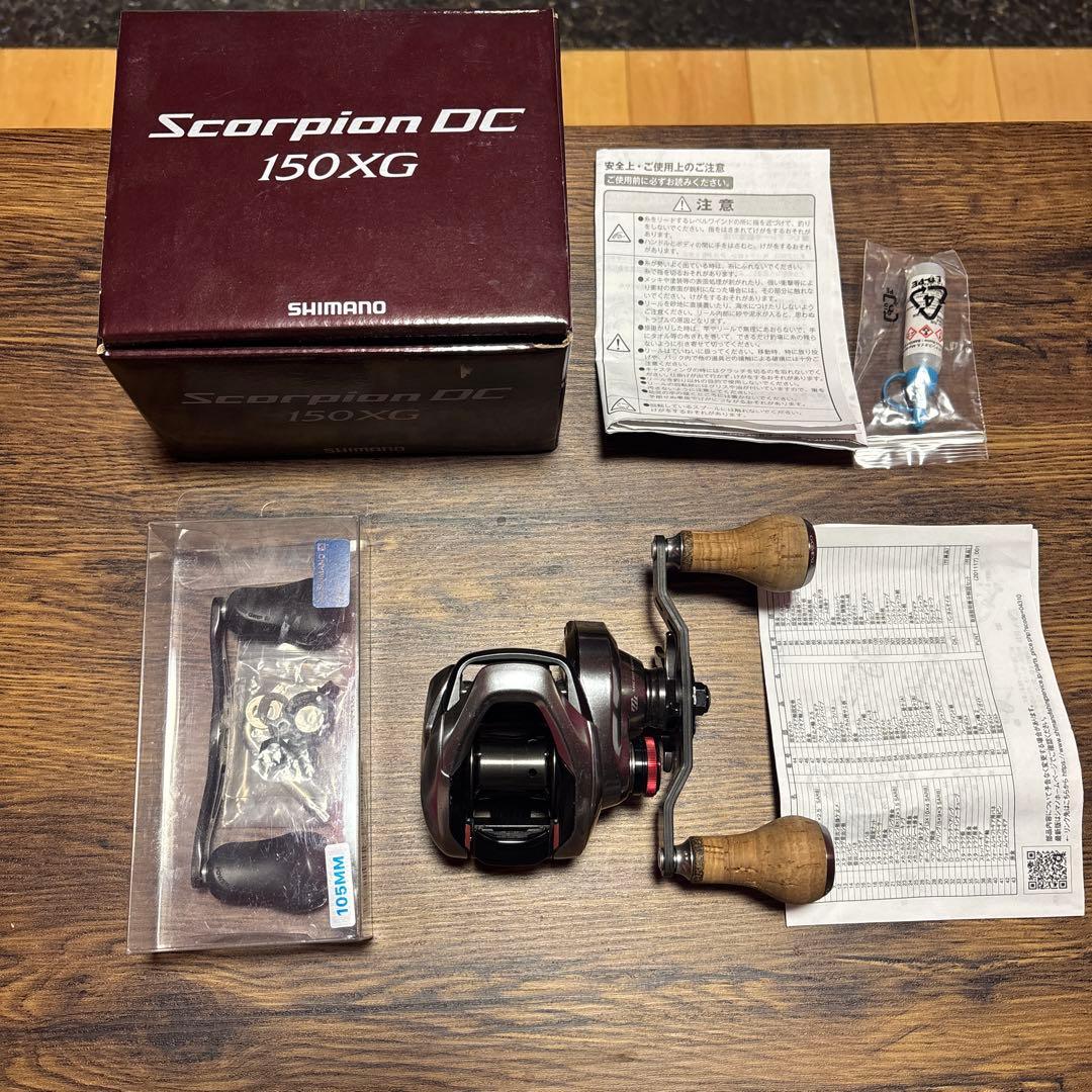 シマノ21スコーピオンdc150xgハンドルカスタム