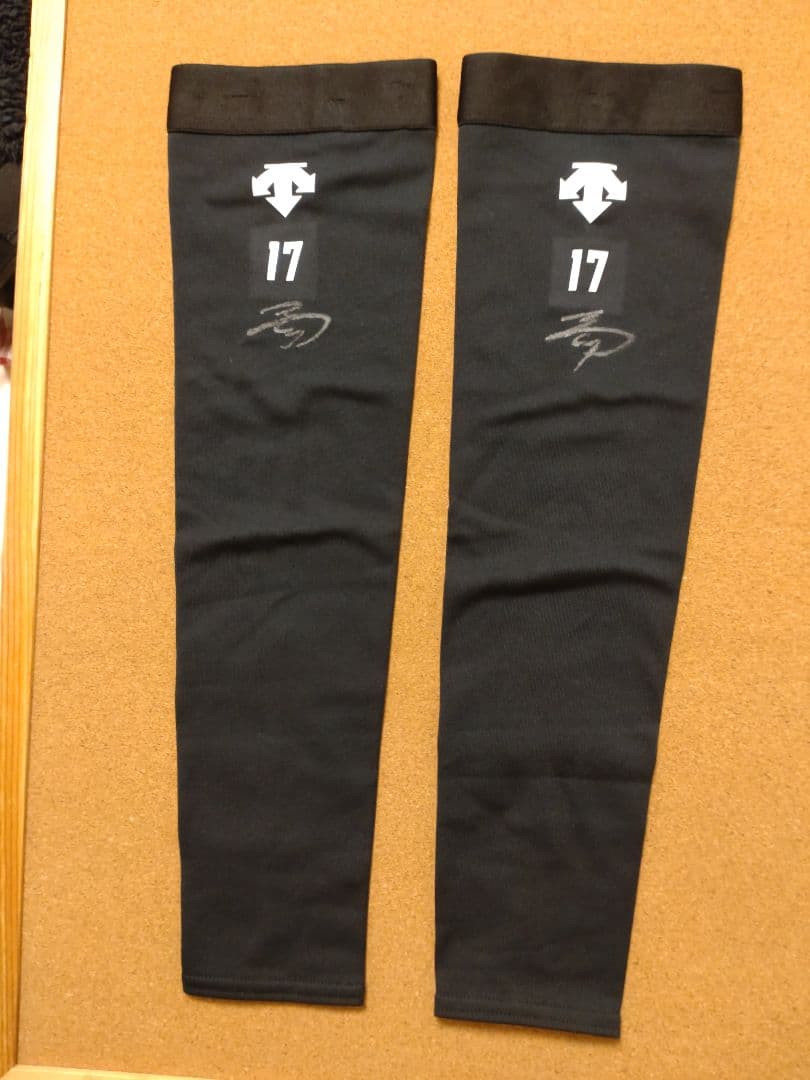大谷翔平選手 アームスリーブ