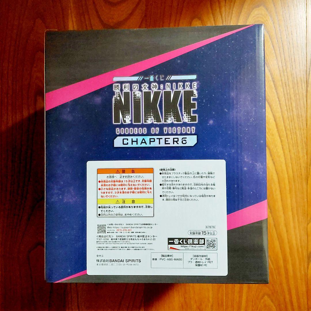 一番くじ勝利の女神ニケ　ラストワン賞