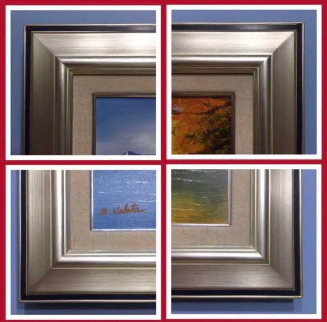 絵画・額縁・油絵・脇田 正夫・新品未使用・十和田湖・美術品・インテリア雑貨