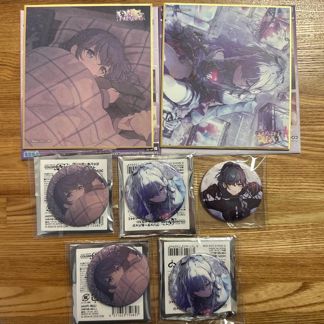 プロセカ　朝比奈まふゆ　エンパープル　缶バッジ　ミニ色紙コレクション　7点まとめ