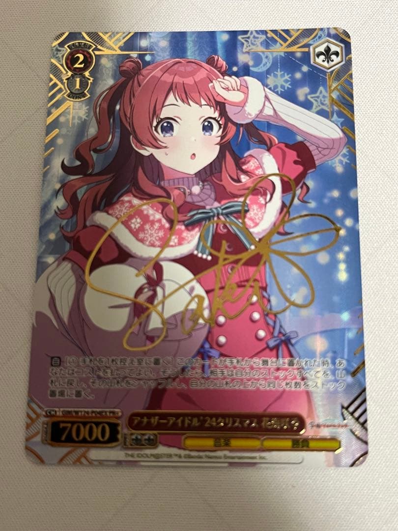 ws アナザーアイドル24クリスマス 花海咲季 pr+ プロモ