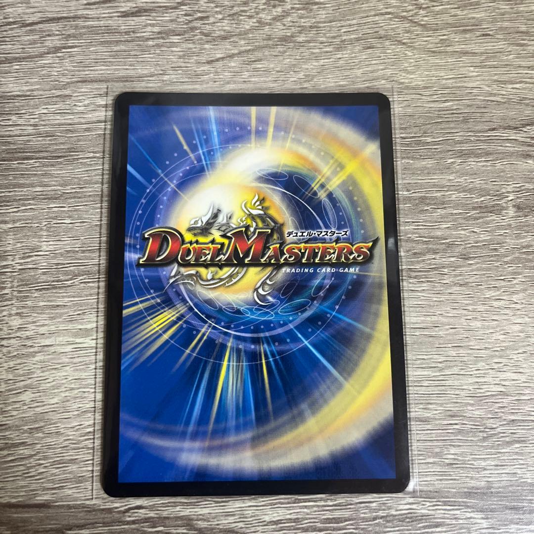 我我我ガイアールブランド　金トレジャー　らくらくメルカリ便