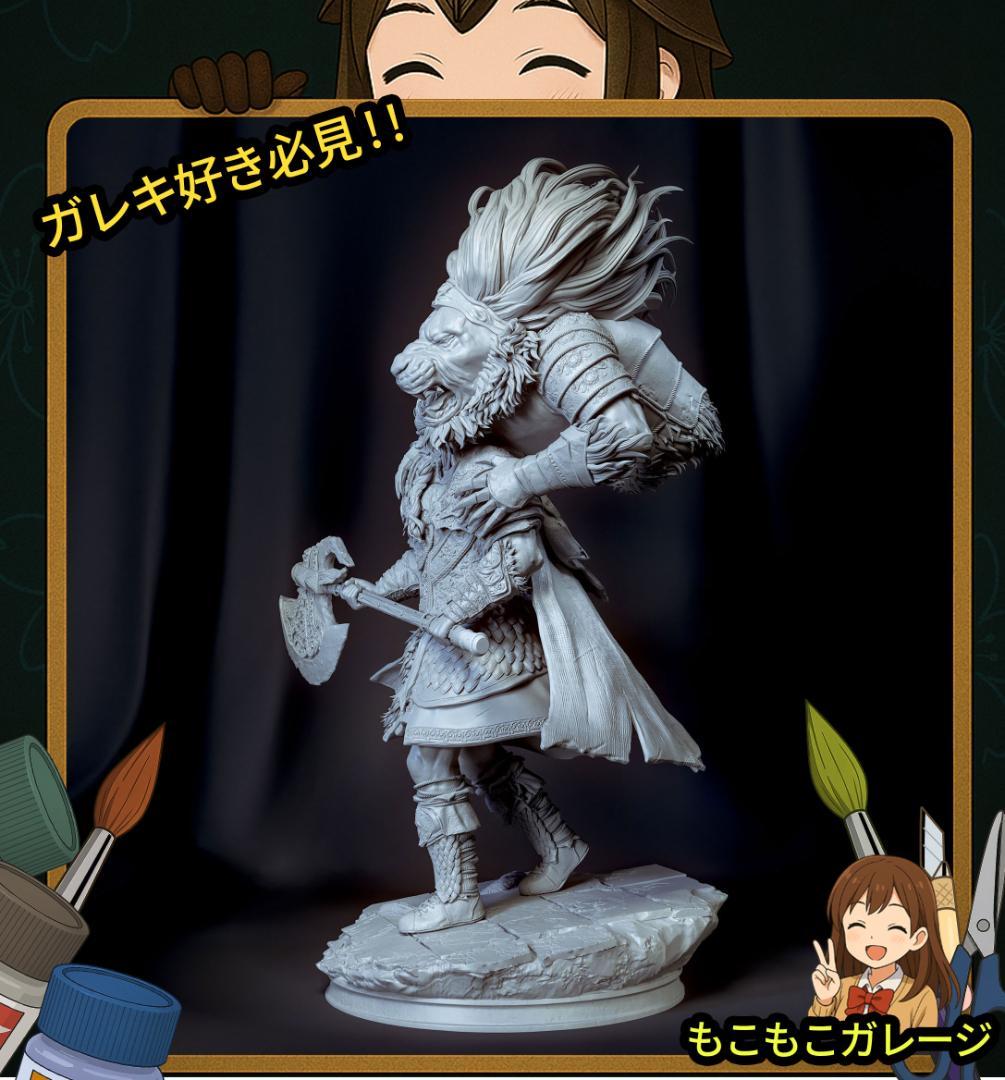 ゴッドフレイ エルデンリング 1/8 未塗装未組立 フィギュア ガレージキット