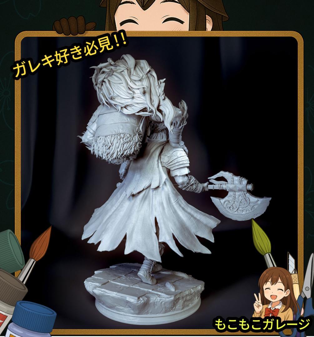 ゴッドフレイ エルデンリング 1/8 未塗装未組立 フィギュア ガレージキット