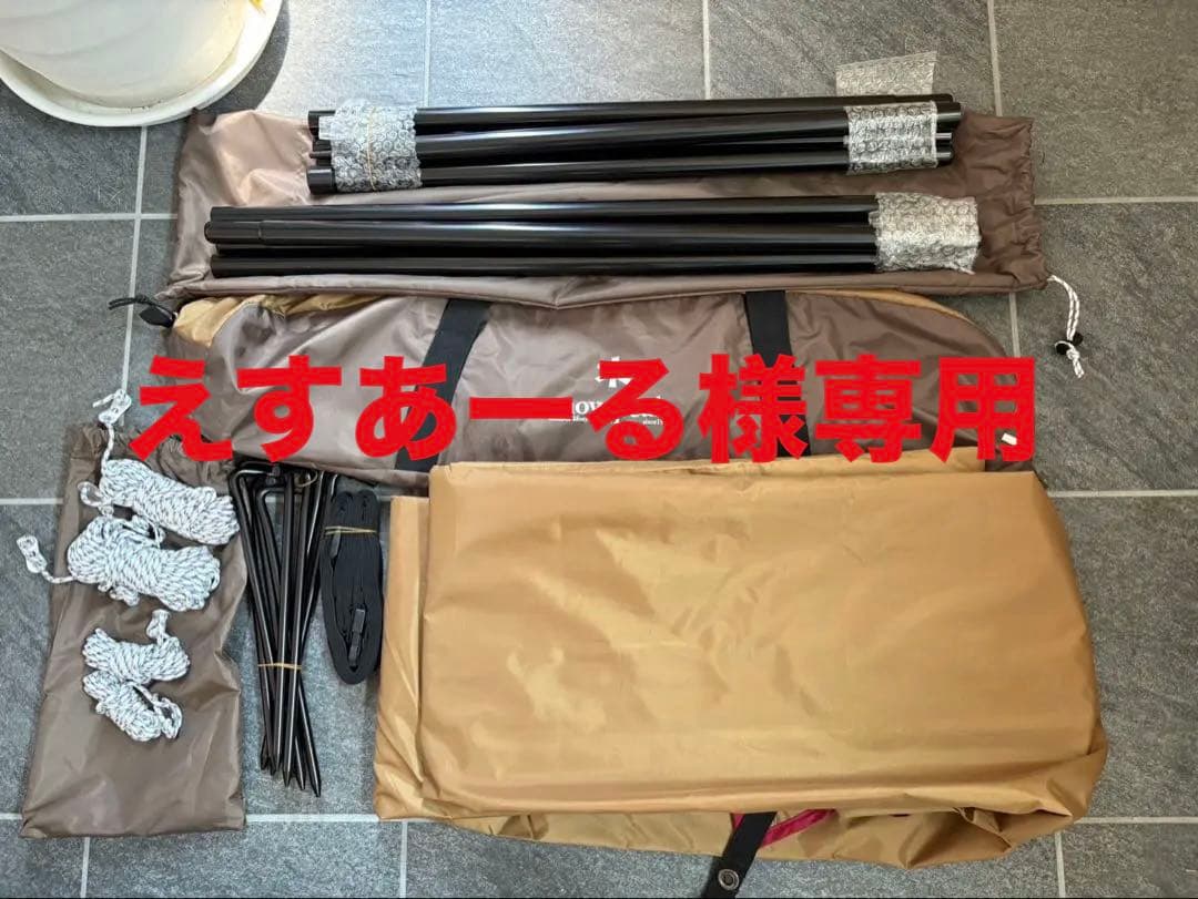  peak エントリーパック TT