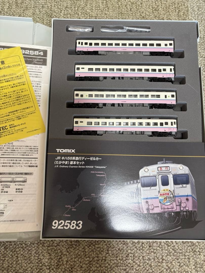 TOMIX HG92583JRキハ58系ディーゼルカー 「たかやま」基本 セット