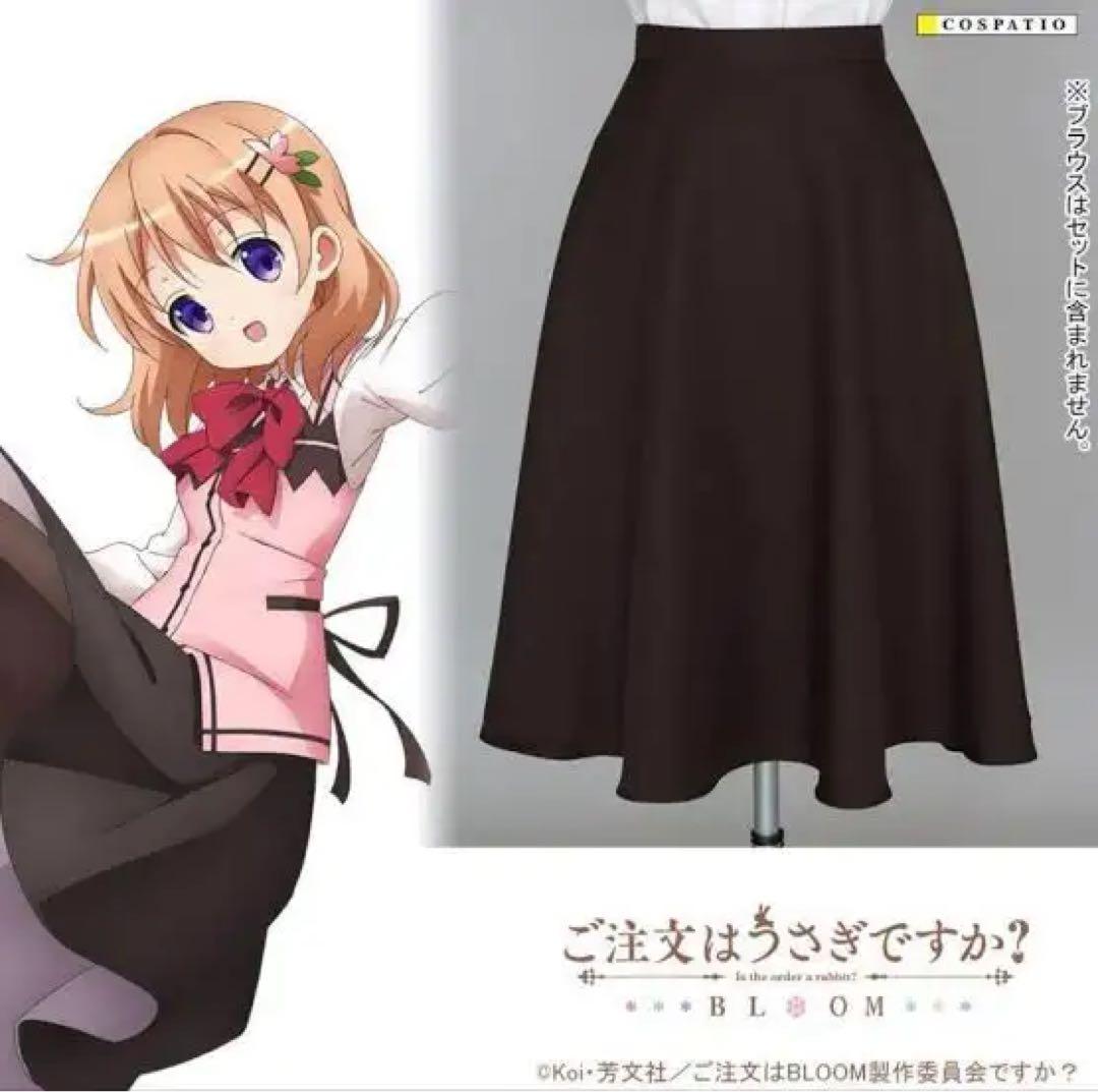 COSPATIO製　ごちうさ　ココア スカート　ラビットハウスカフェ 公式