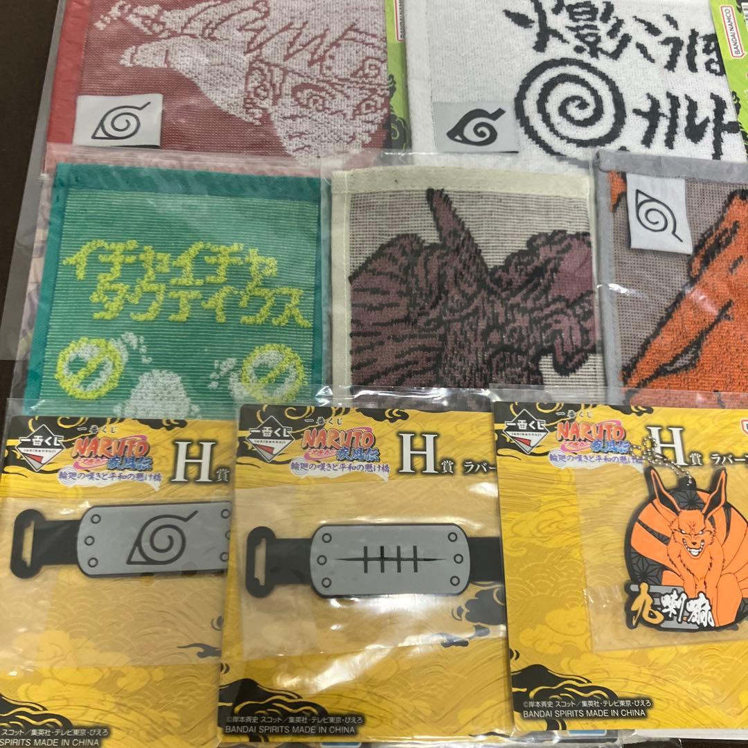 NARUTO一番くじまとめ売り