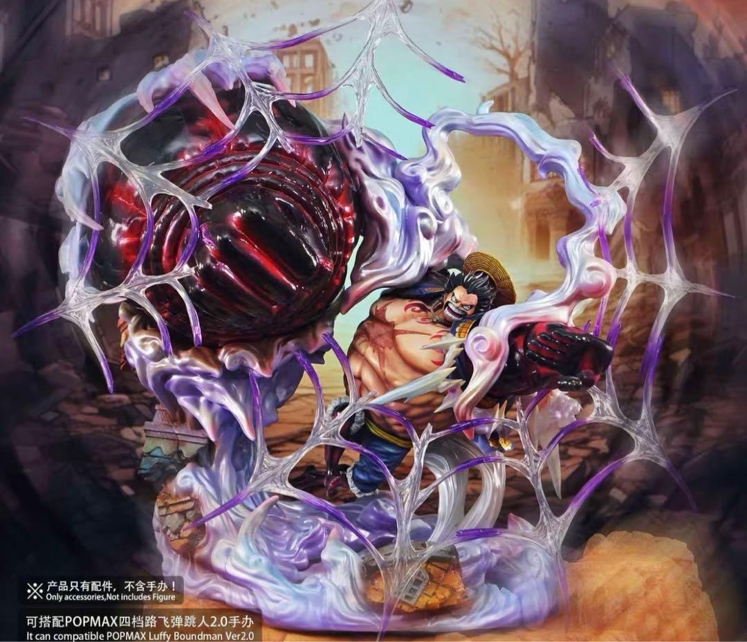 ワンピース POP ルフィ 専用台座 フィギュア ガレージキット