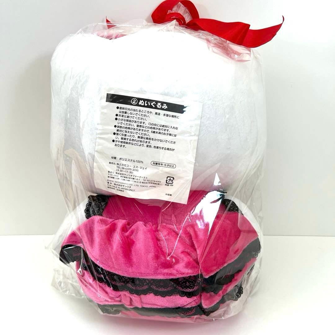 当時物　USJ ユニバーサルスタジオジャパン　くじ　ハローキティ　ぬいぐるみ