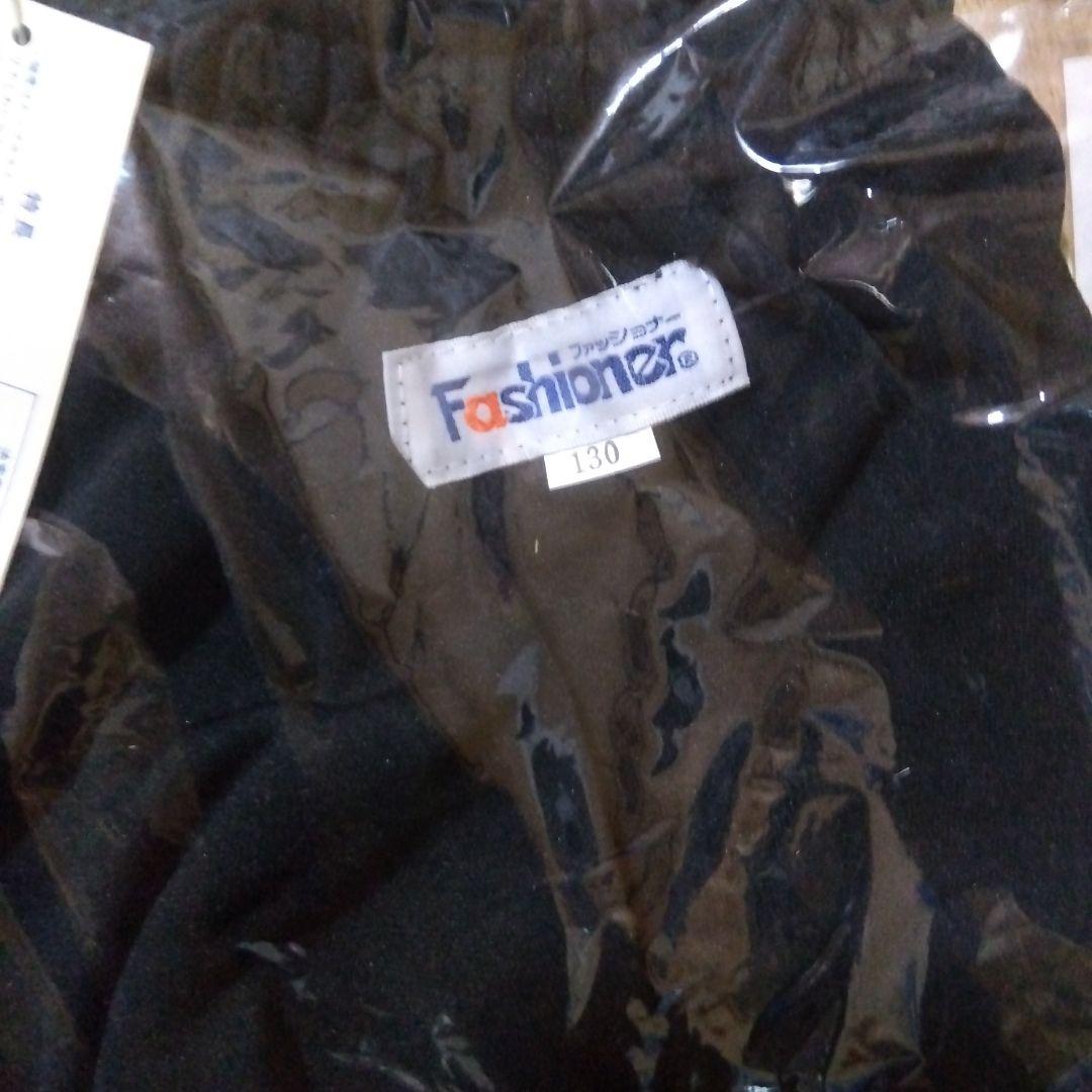 【時価5万円】Fashionize 黒 パンツ 130サイズ