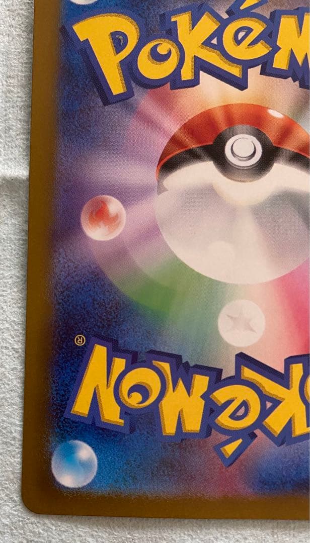 美品！ポケモン カードゲーム 拡張パック バイオレット ex SAR ミモザ