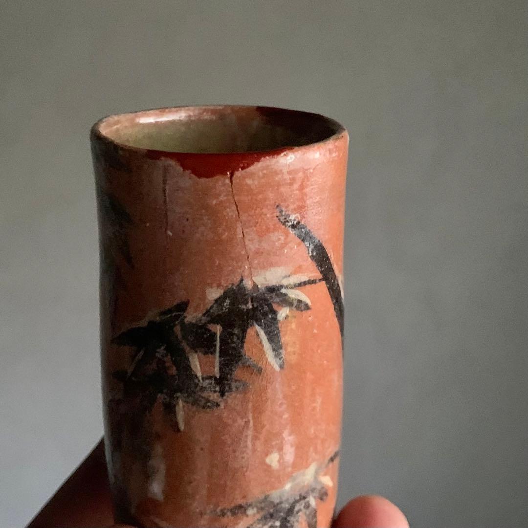 京焼 赤楽 筒盃 ぐい呑み 酒器 竹 筒向付 古美術 古道具 アンティーク