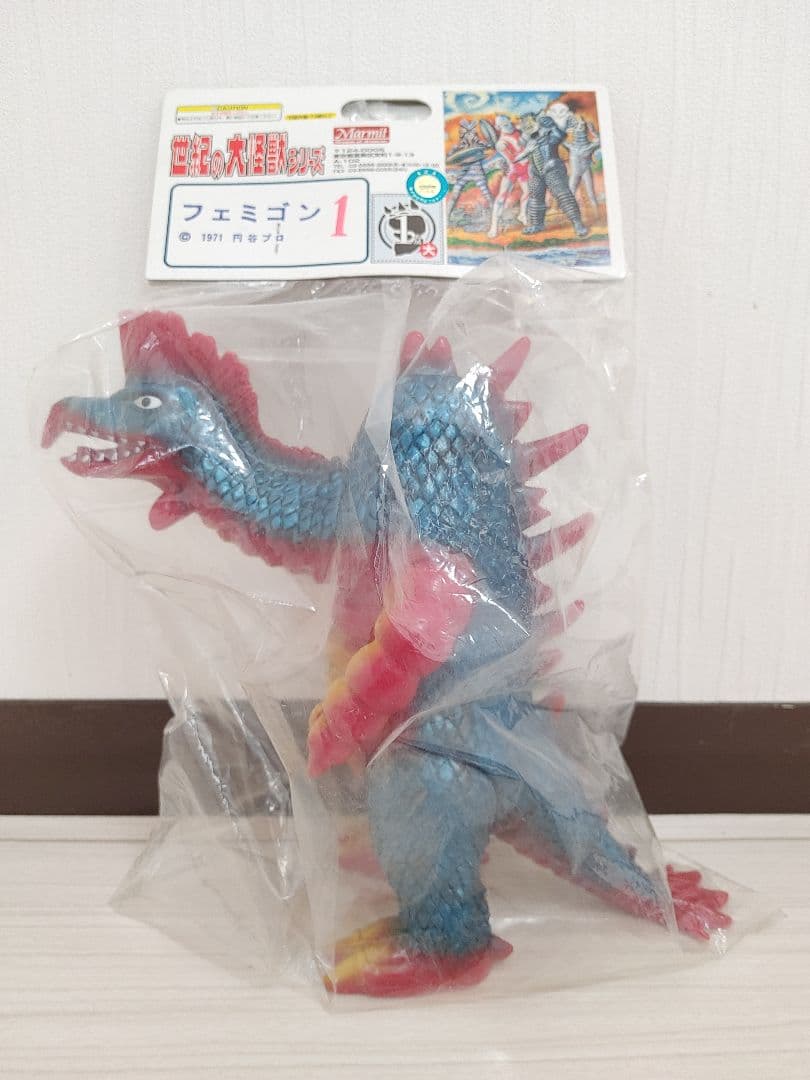 『超絶蔵出し品』マーミット世紀の大怪獣シリーズ フェミゴン(１期)ソフビ