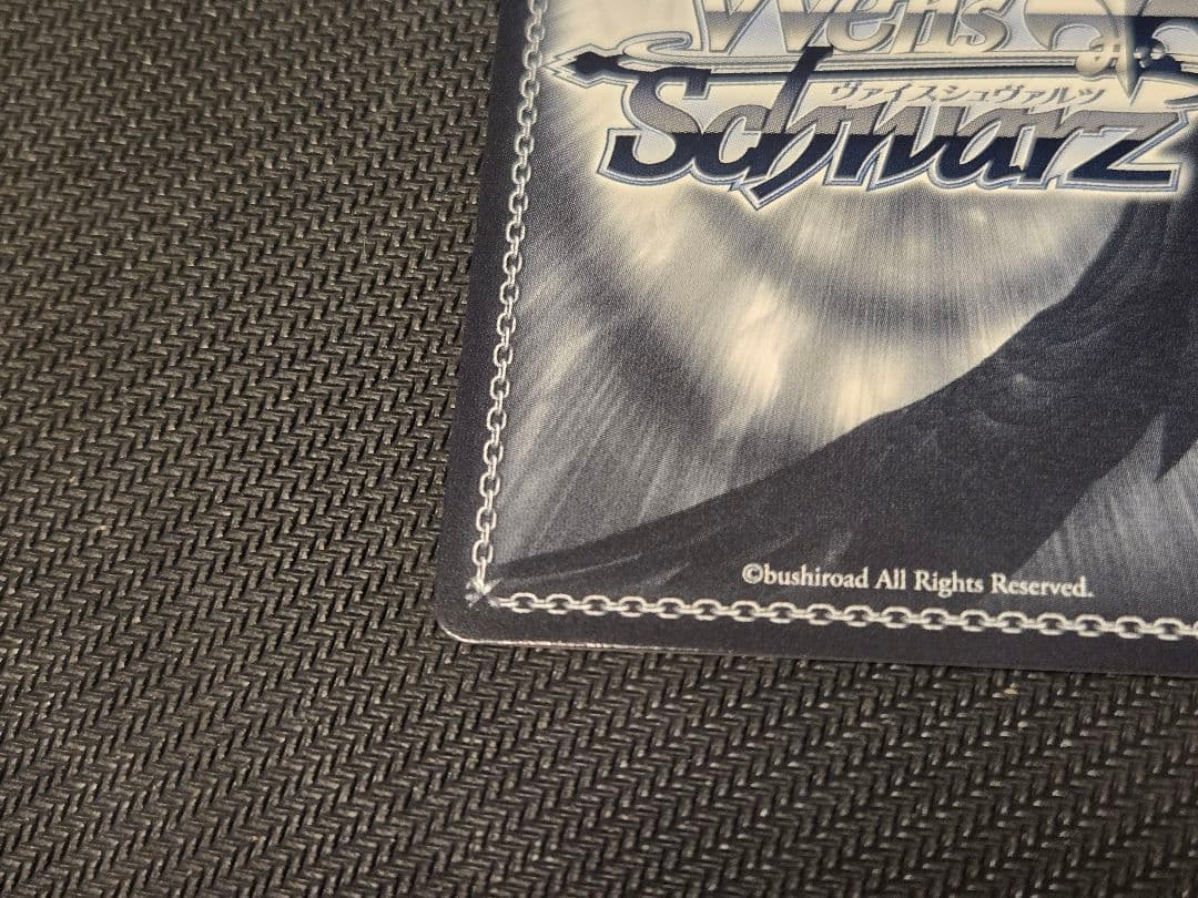 【ヴァイス】 KF/SE43-33SP：(ホロ)祓う者 京(金箔押しサイン入り)