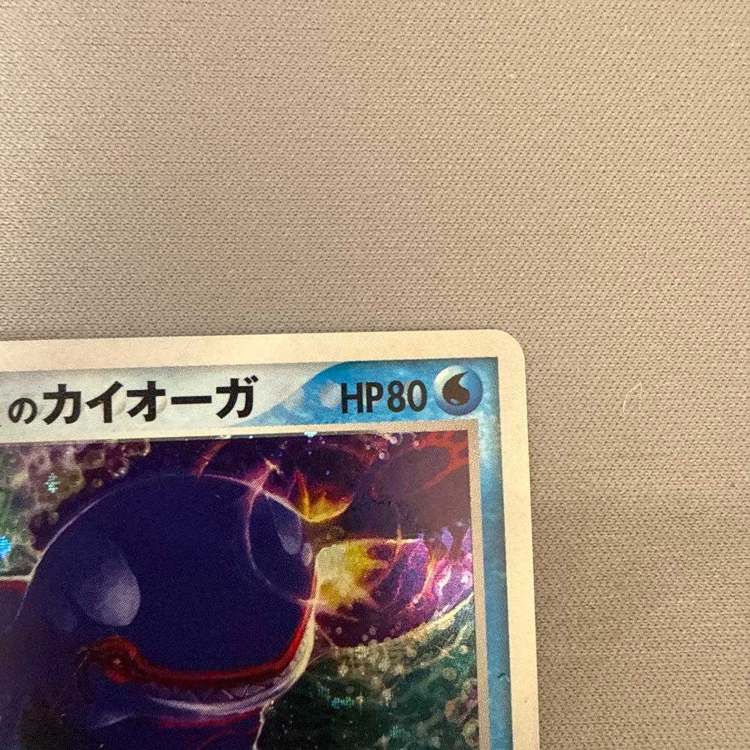 み*読様 __の レックウザ グラードン カイオーガ3枚セット