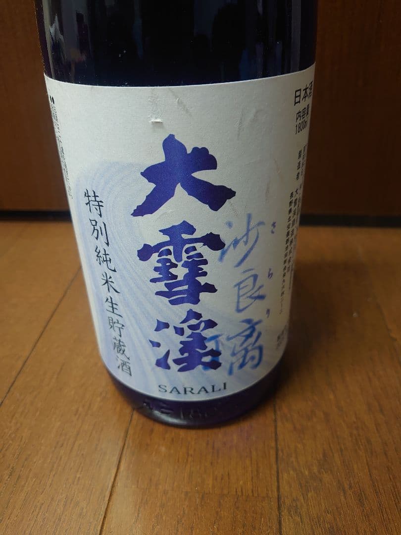 日本酒 1.8L 4本セット