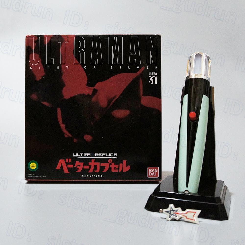 【美品】　ベーターカプセル　2016年PB限定 Ver.　ウルトラマン