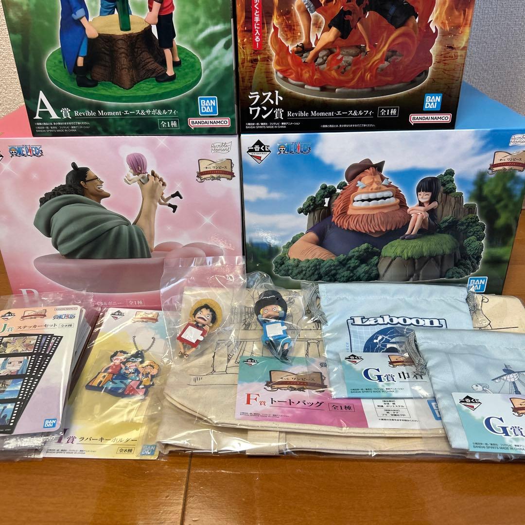 ワンピース 一番くじ　ギガントネーム　セミコンプセット