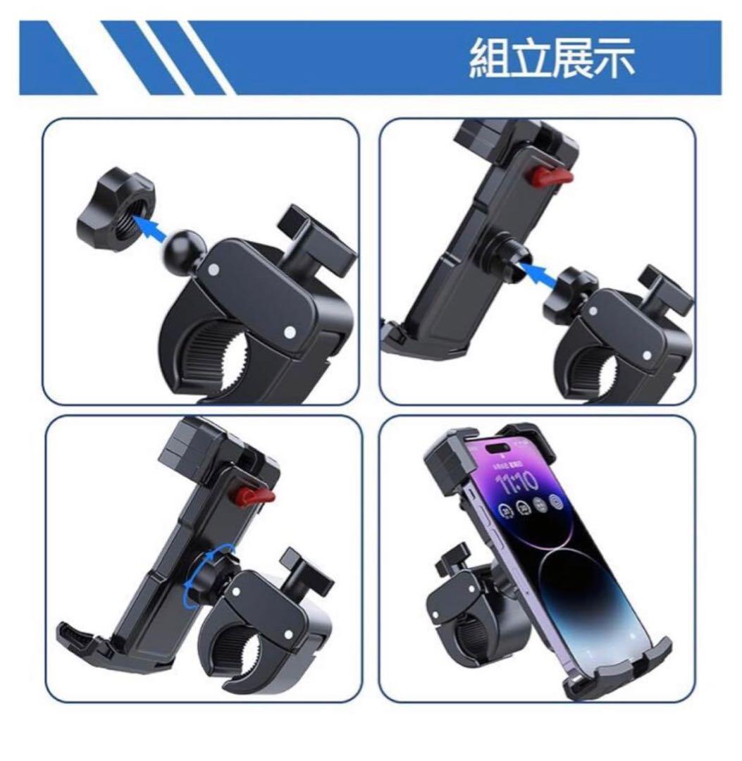 自転車用スマートフォンホルダー（20個）