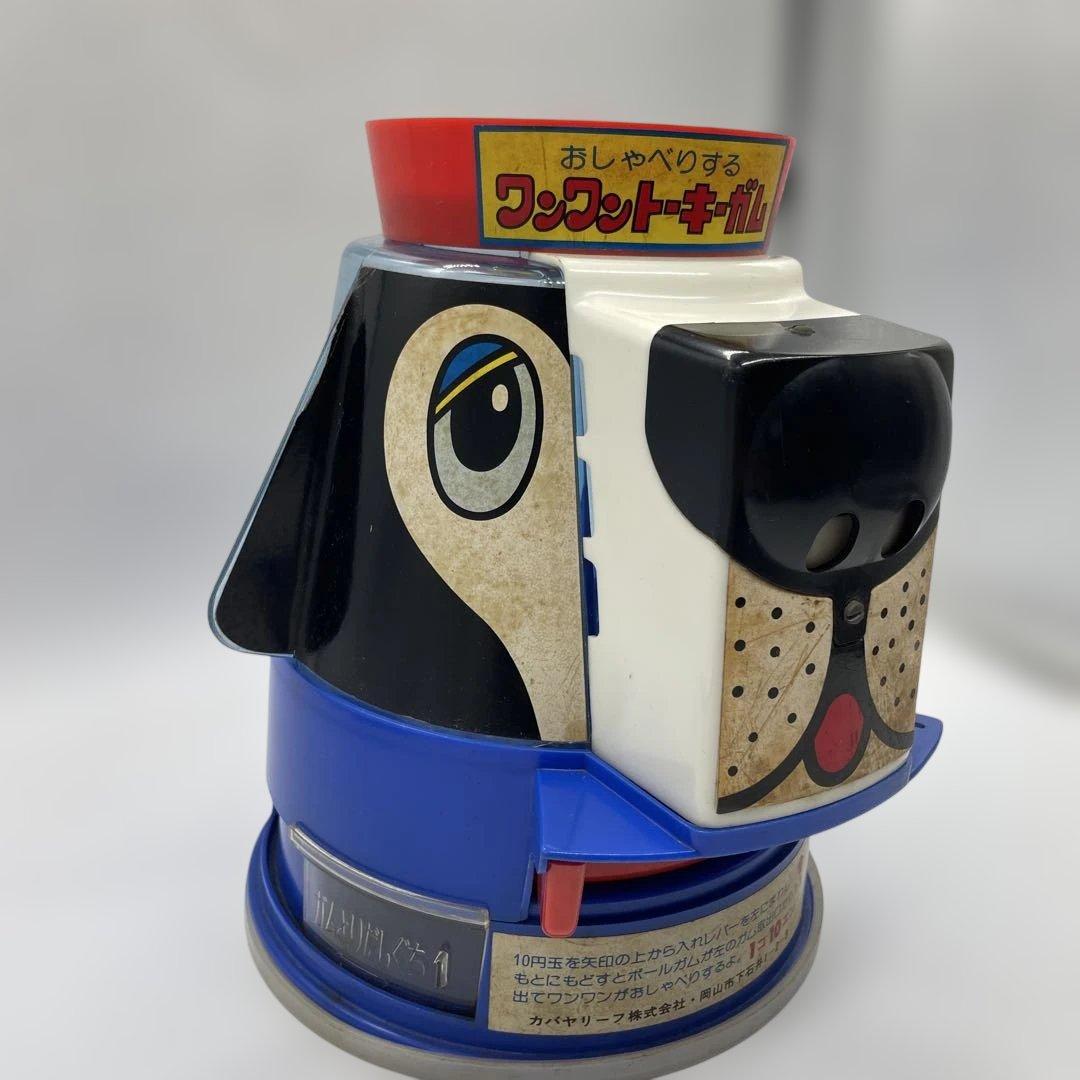 昭和レトロ カバヤリーフ ワンワントーキーガム 卓上 ガムボールマシン