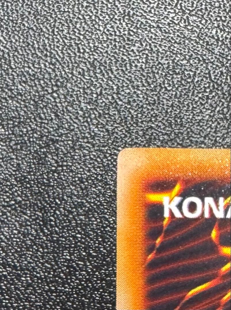 マジシャンオブブラックカオス/魔法使い族/ 遊戯王カード/初期ウルトラ