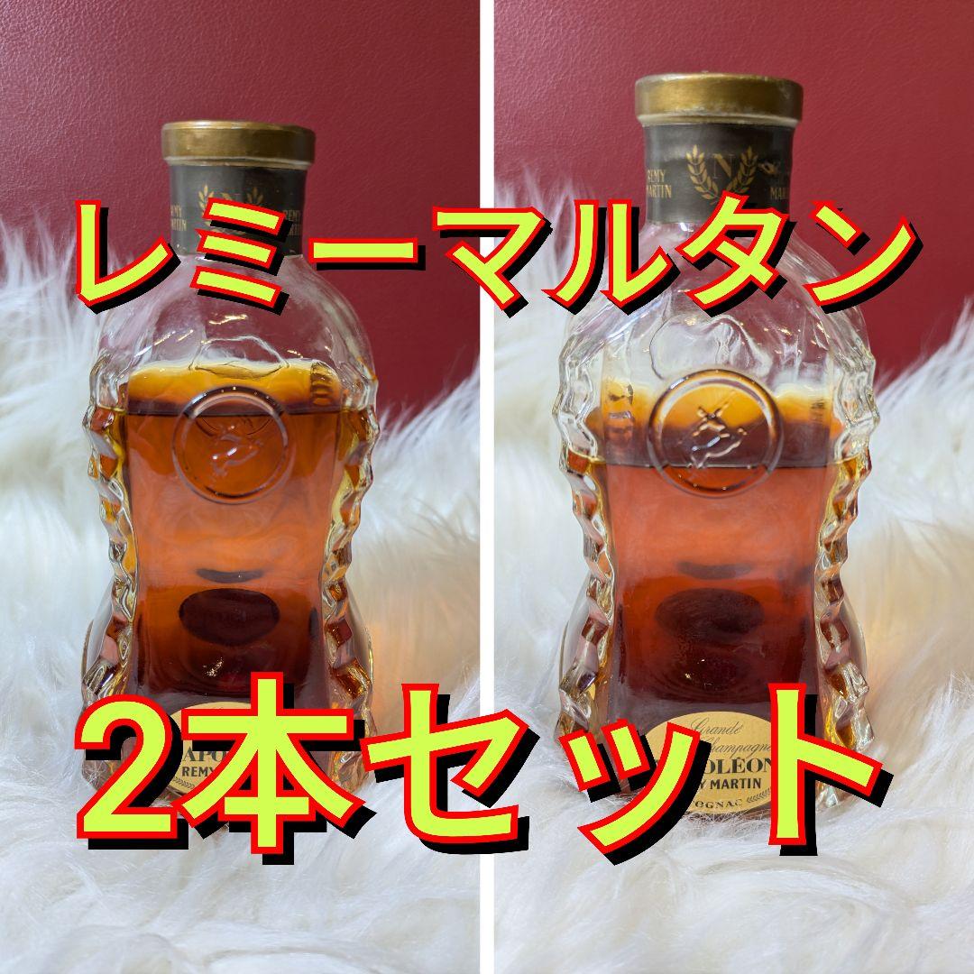 【訳あり】レミーマルタン ナポレオン カラフェ 未開封 未開栓