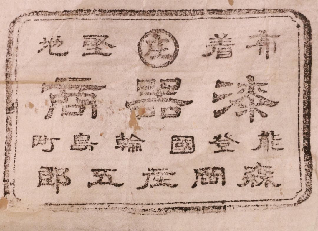 BJ017　輪島塗　布着堅地　盛岡庄五郎 作　縁金 草花金蒔絵椀　五客　木製