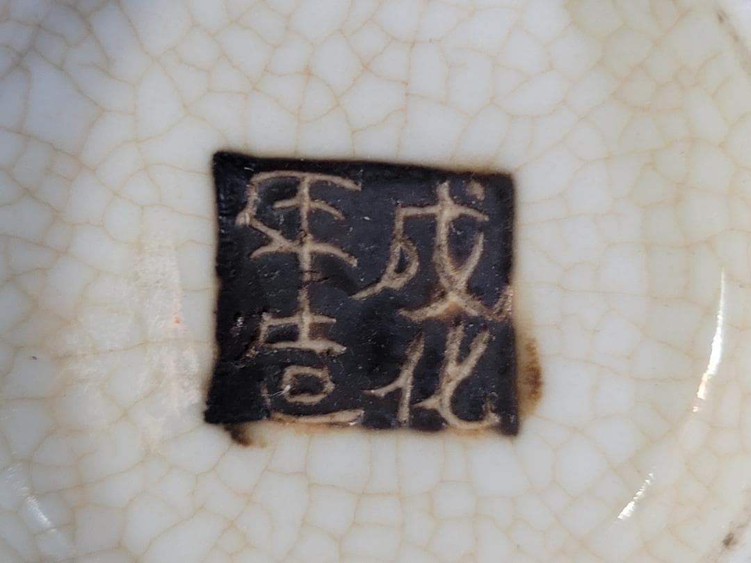 中国 色絵 人物 瓶 一対 台