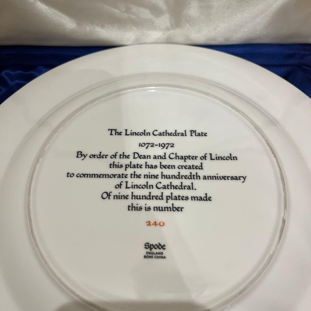 Spode リンカーン大聖堂プレート限定品アンティーク　ロイヤル　イギリス