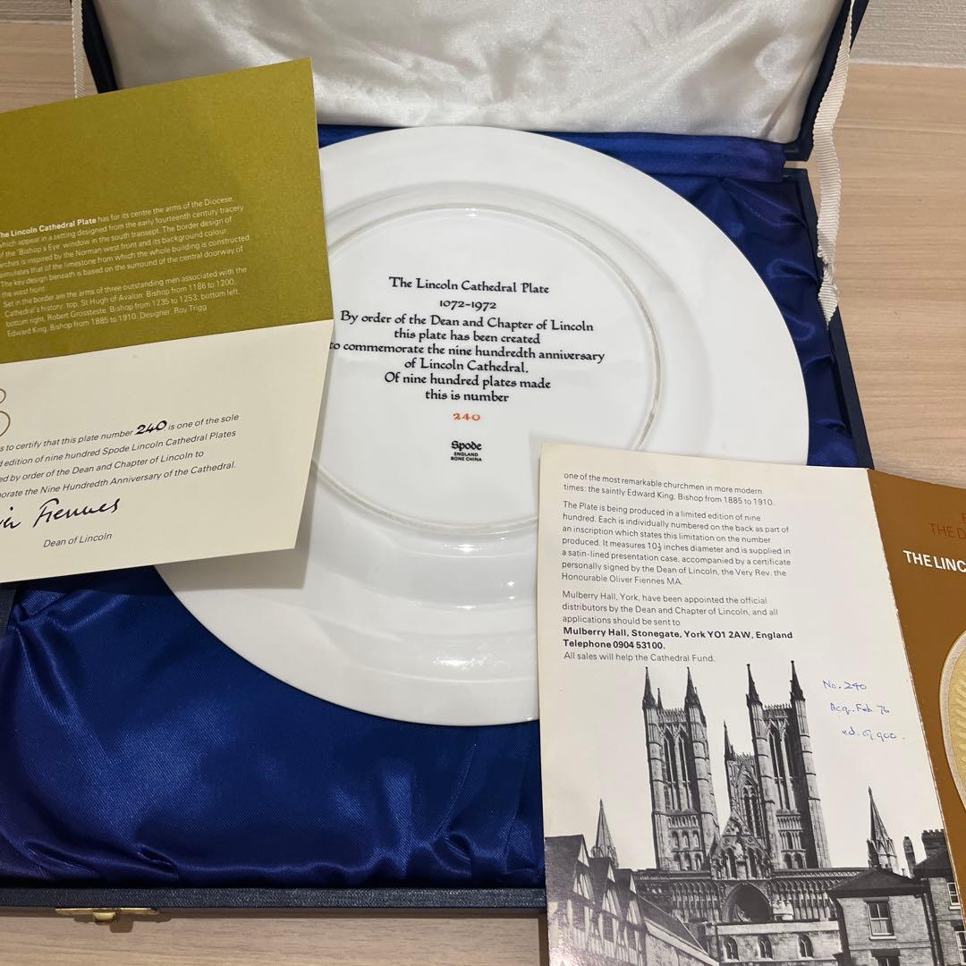 Spode リンカーン大聖堂プレート限定品アンティーク　ロイヤル　イギリス