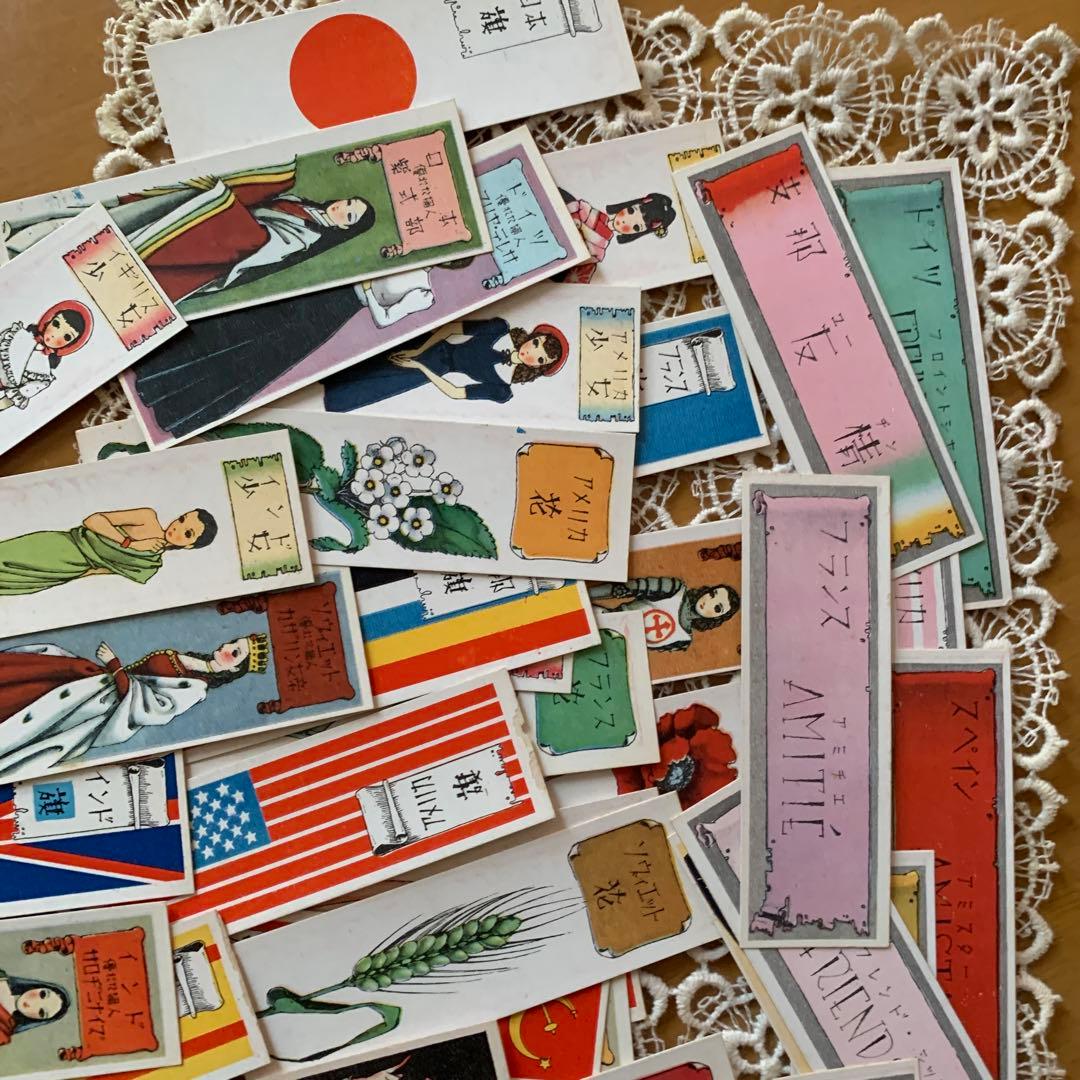 中原淳一　ランドゲーム