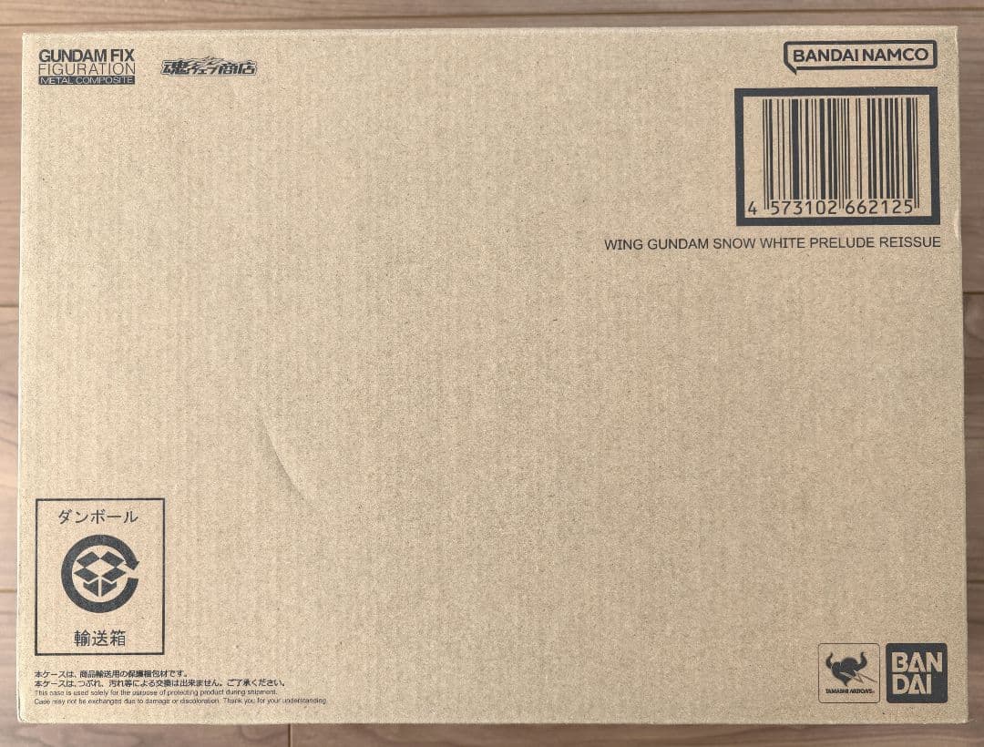 新品 L COMPOSITE ウイングガンダムスノーホワイトプレリュード