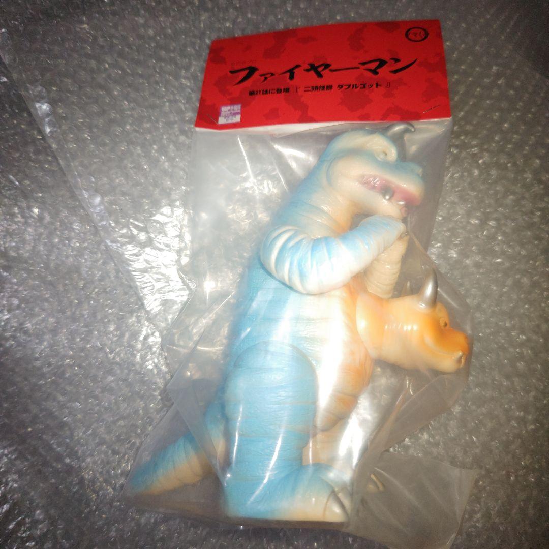 ファイヤーマン　ダブルゴット　ソフビ　未開封