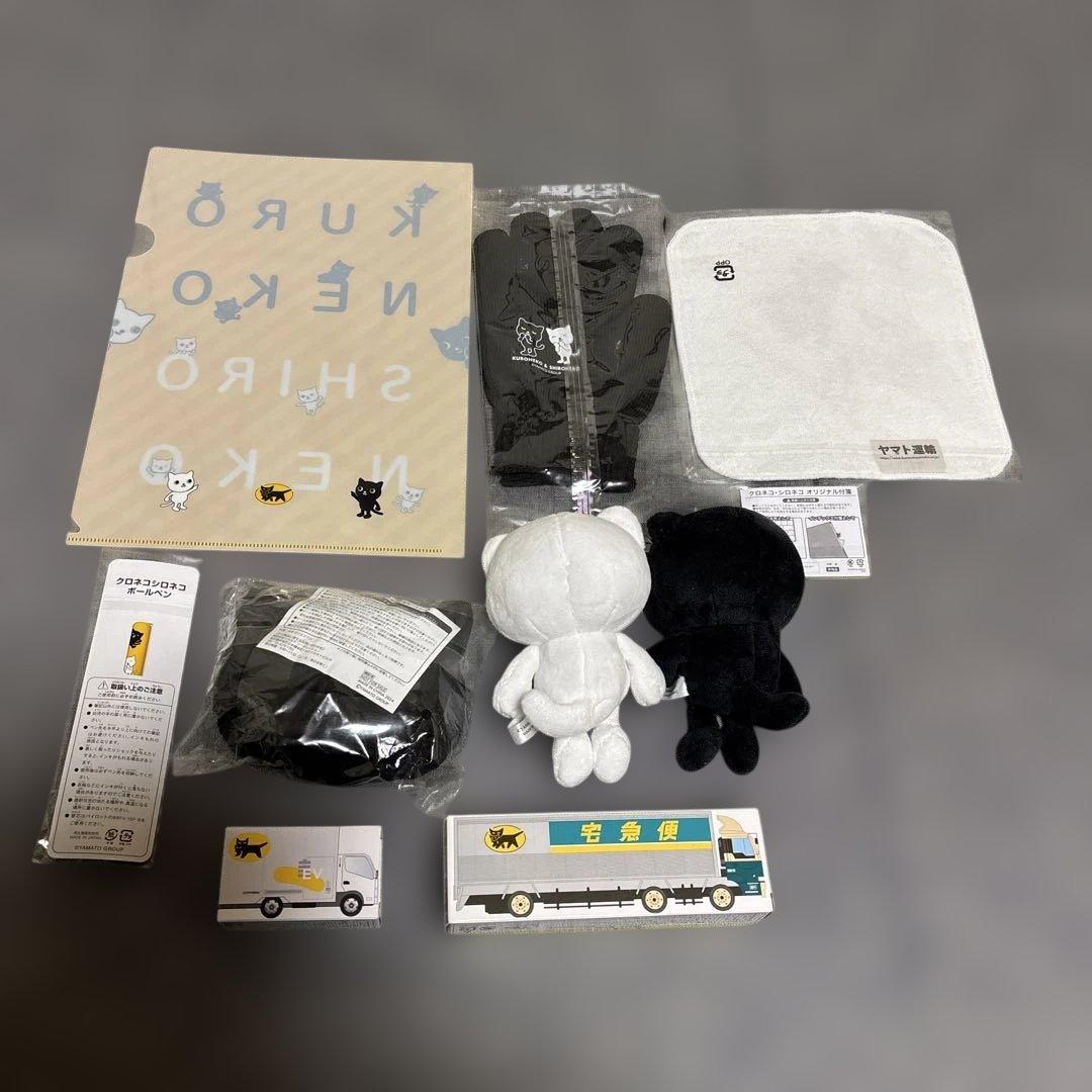 ヤマト運輸 ノベルティグッズ セット コンプリート