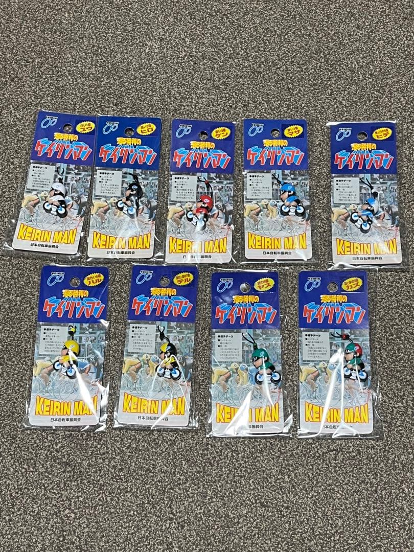 競輪　ケイリンマン ストラップ　9個セット