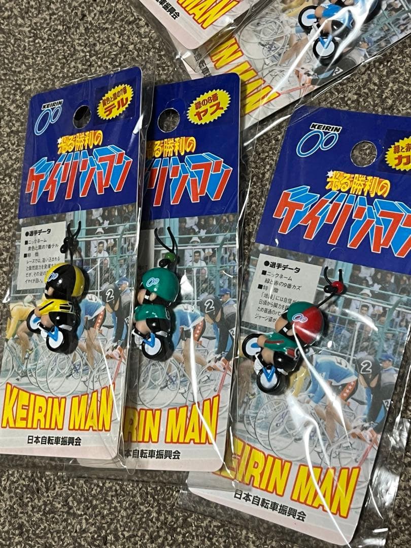 競輪　ケイリンマン ストラップ　9個セット