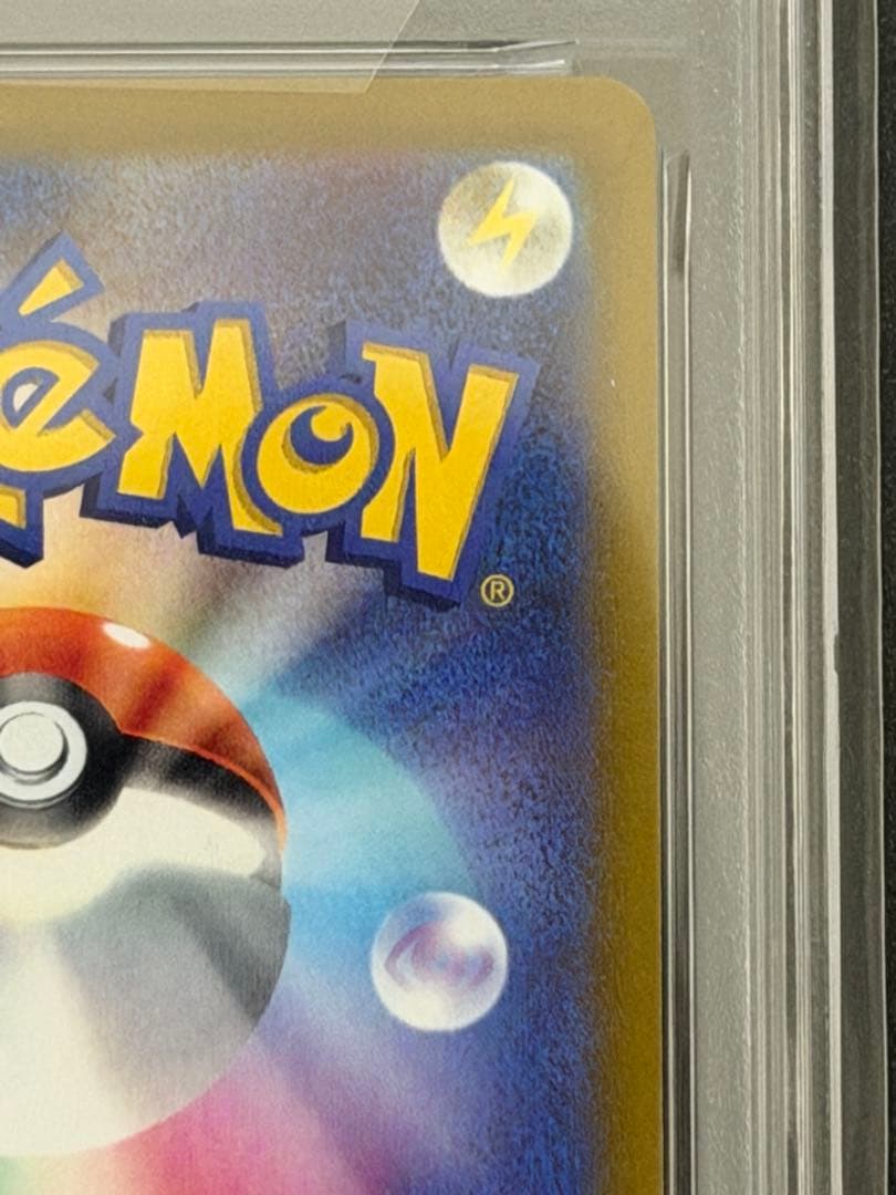 【PSA10】ミュウV SR SA 106/100