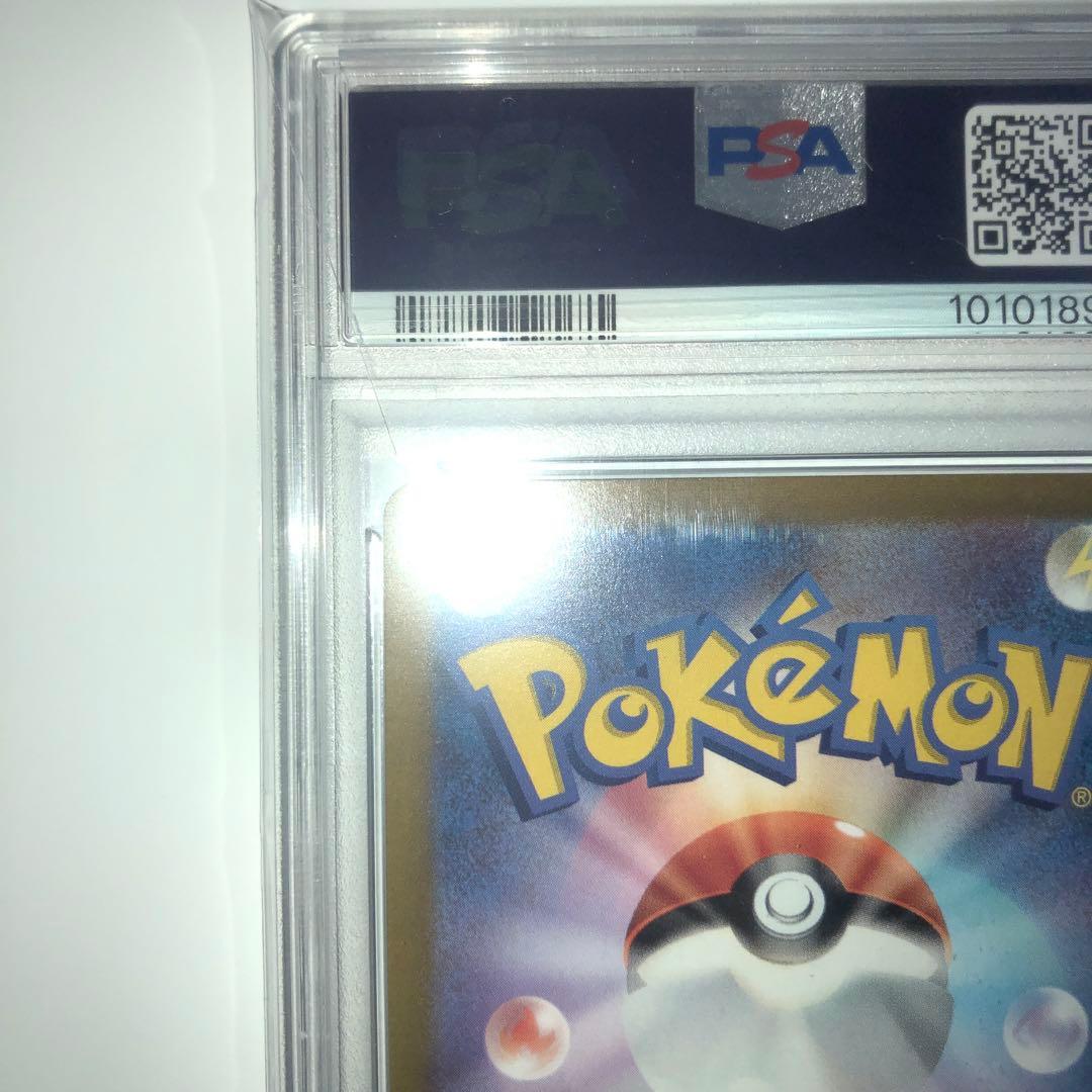 【PSA10】ピカチュウ：プレシャス コレクターボックス