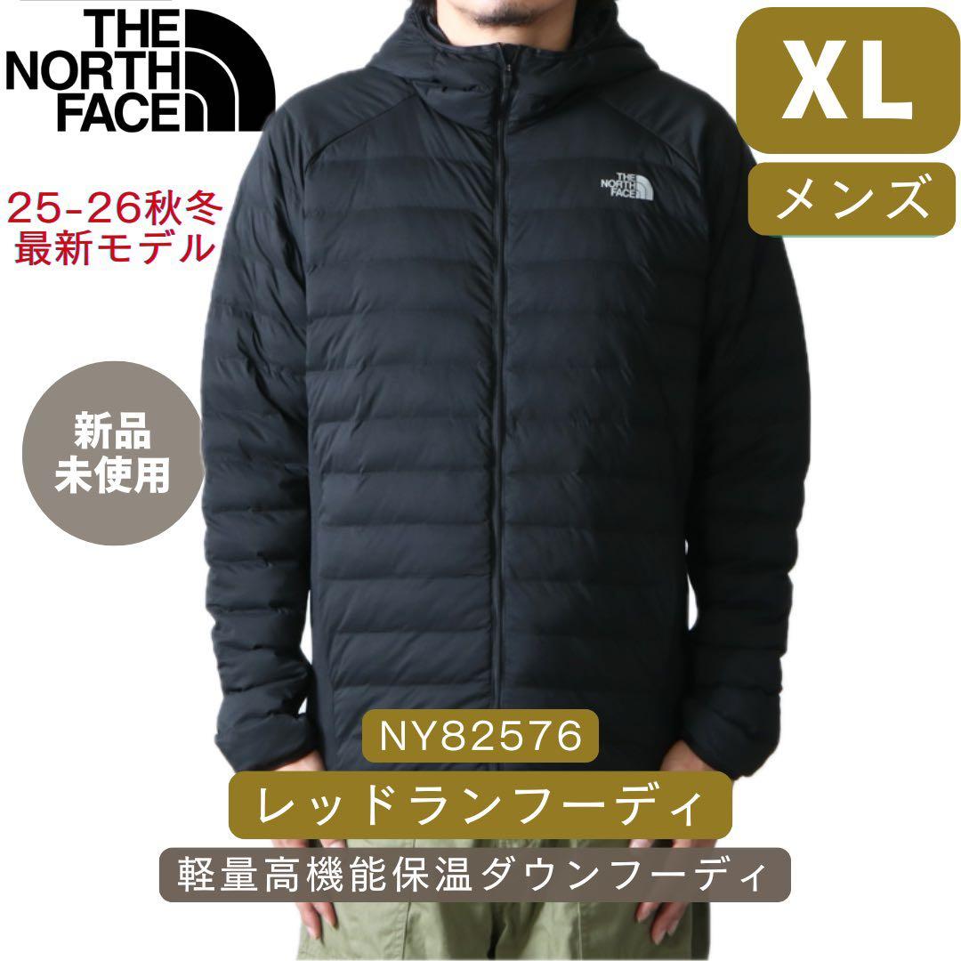 25-26秋冬最新 ノースフェイス レッドランフーディ NY82576 XL