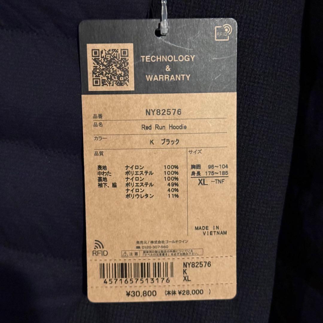 25-26秋冬最新 ノースフェイス レッドランフーディ NY82576 XL