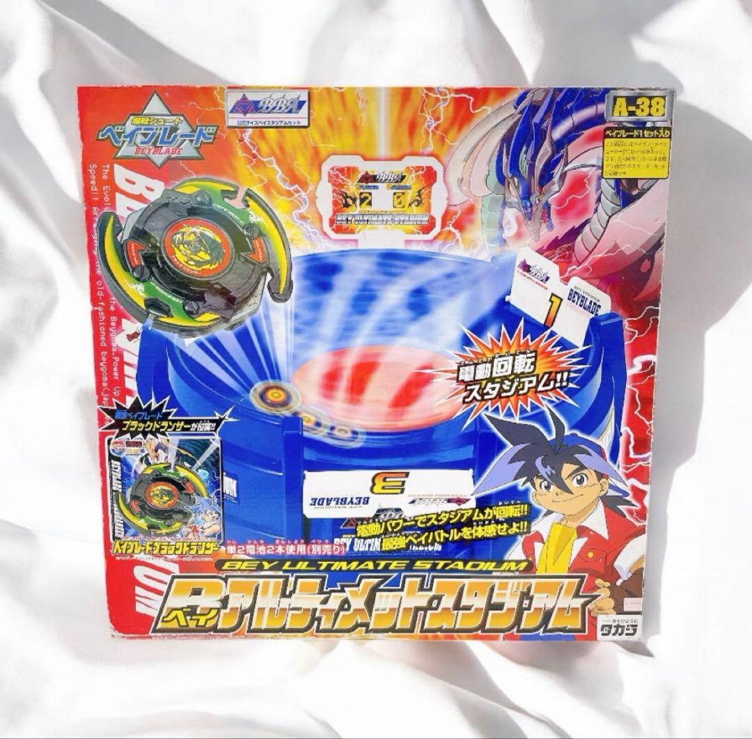 ベイブレード A-38 ベイアルティメットスタジアム　ブラックドランザー入り