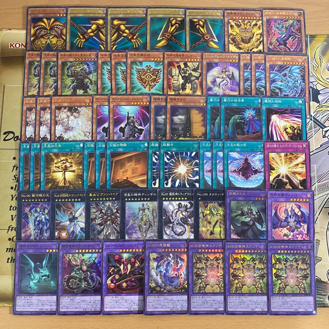 遊戯王　封印されしエクゾディア　本格構築済み デッキ　心宿りし青眼竜　灰流うらら