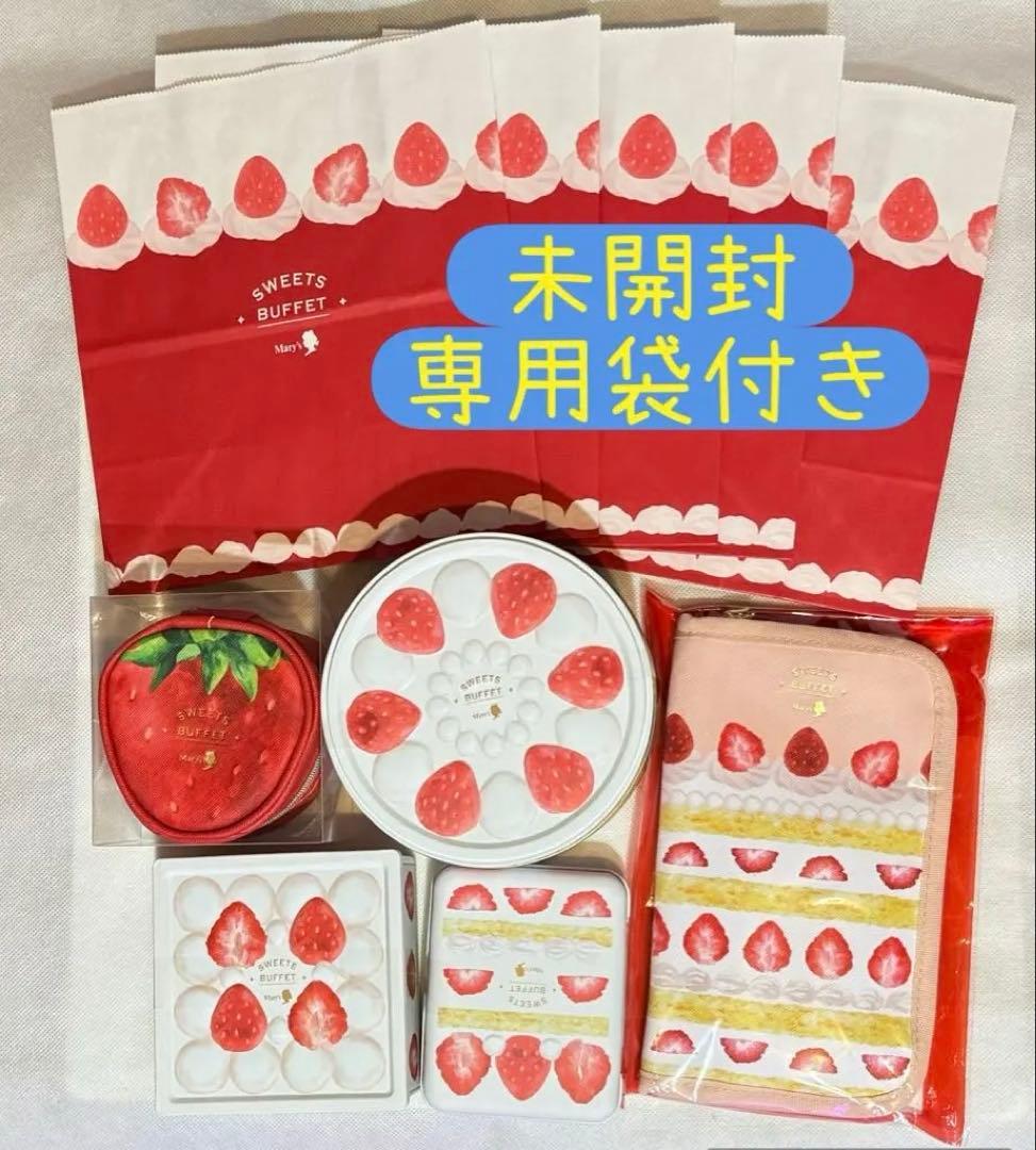 メリー スイーツビュッフェ イオン限定 2026年 全5種類 匿名配送