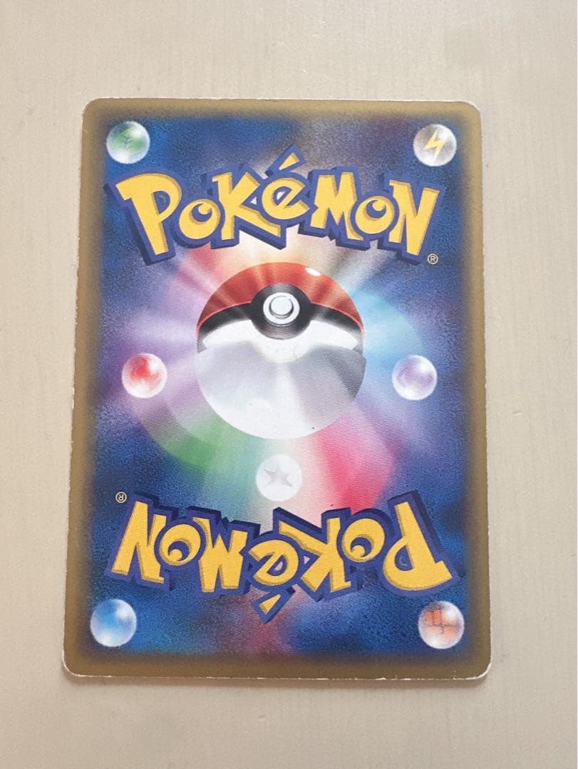 ゲンガー e 043/088 拡張パック第5弾 神秘なる山　絶版カード　特価