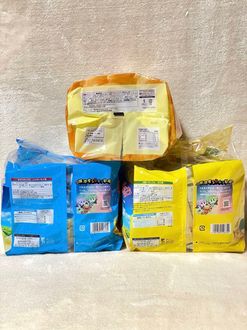 お菓子49点詰め合わせ