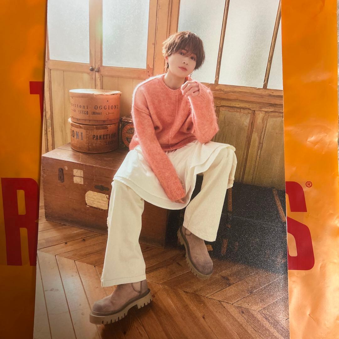 ずっとずっと 八木勇征 パネルA